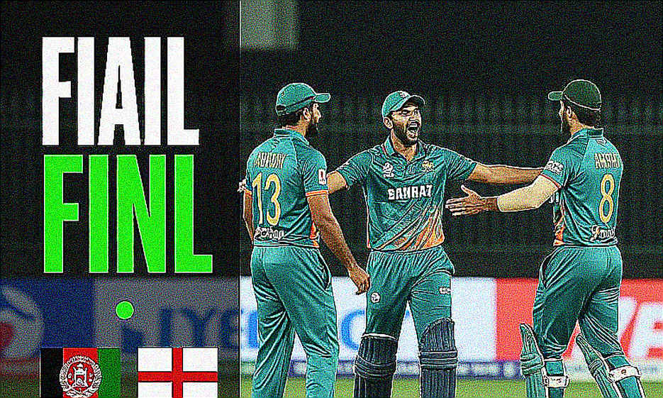 জন্মসালের খনি: এশিয়ার যুব ক্রিকেটে যে খতিয়ান কেউ সই করে না